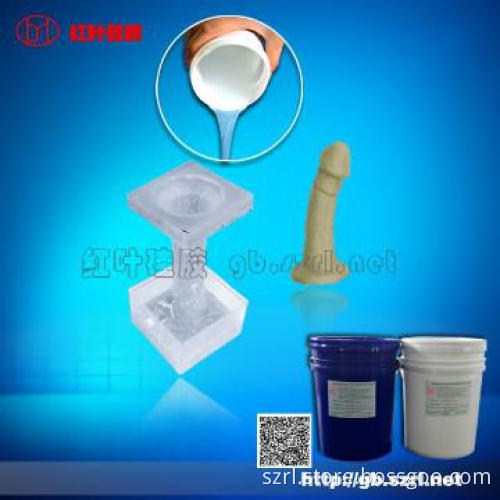 medical grade silicone skin for artificial breast real silicone doll